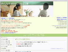 Tablet Screenshot of kankyokoubo.jp